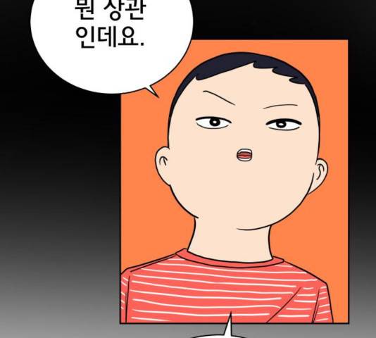 위아더좀비 31화 15