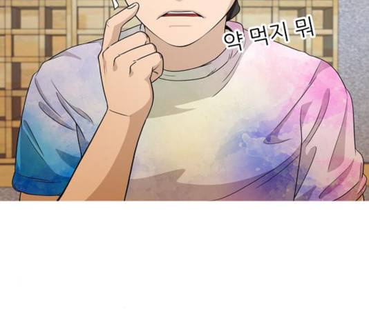 성인초딩 49화 27