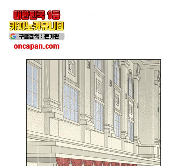 정년이 104화 2