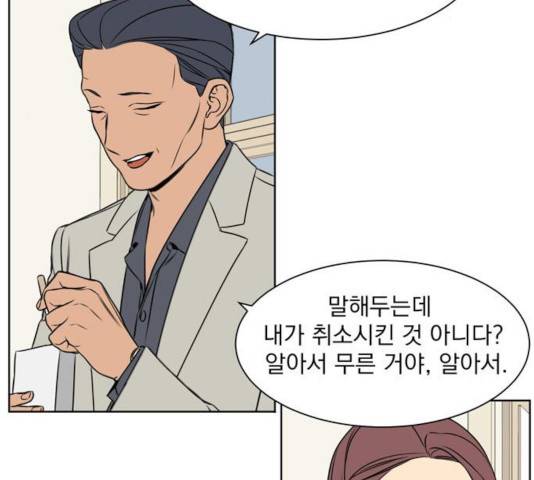 정년이 104화 8
