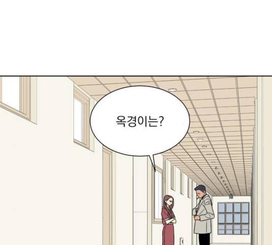 정년이 104화 10