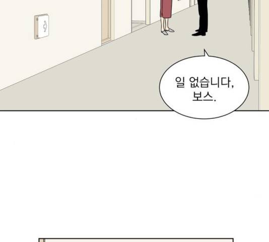 정년이 104화 11