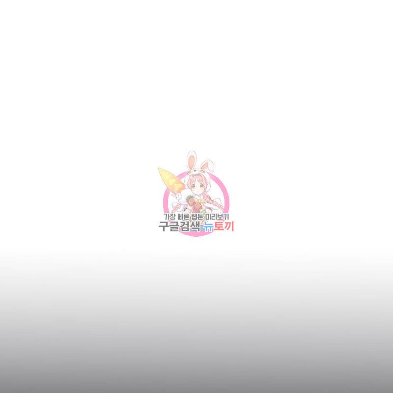 미남과 야수 40화 1