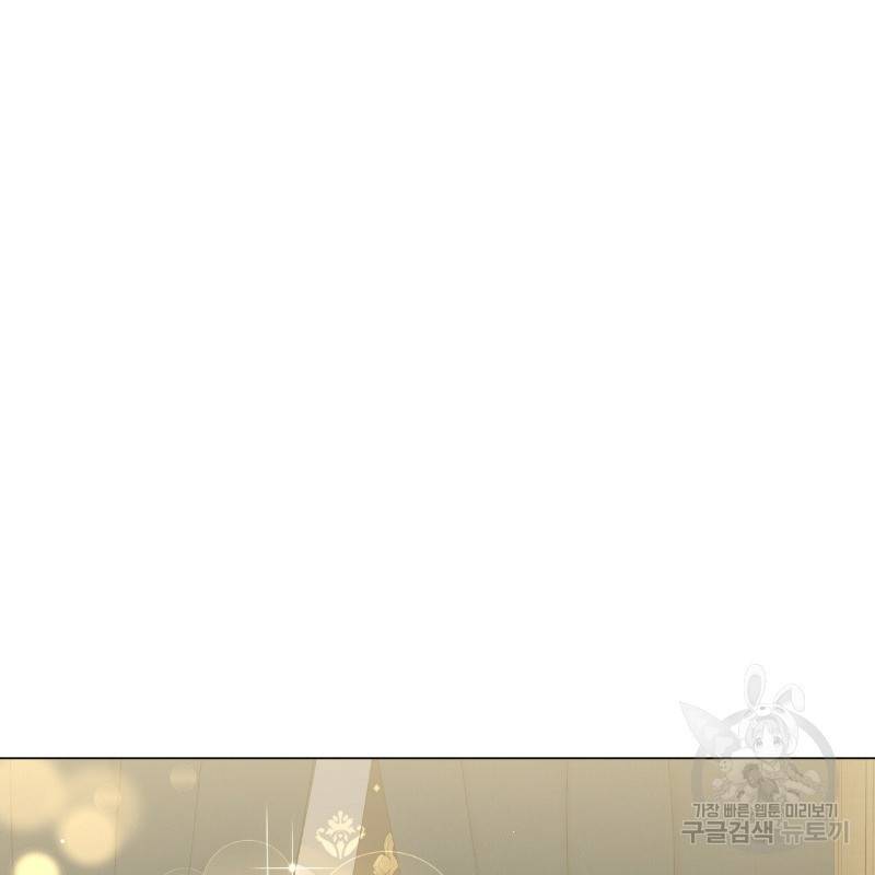 미남과 야수 40화 34
