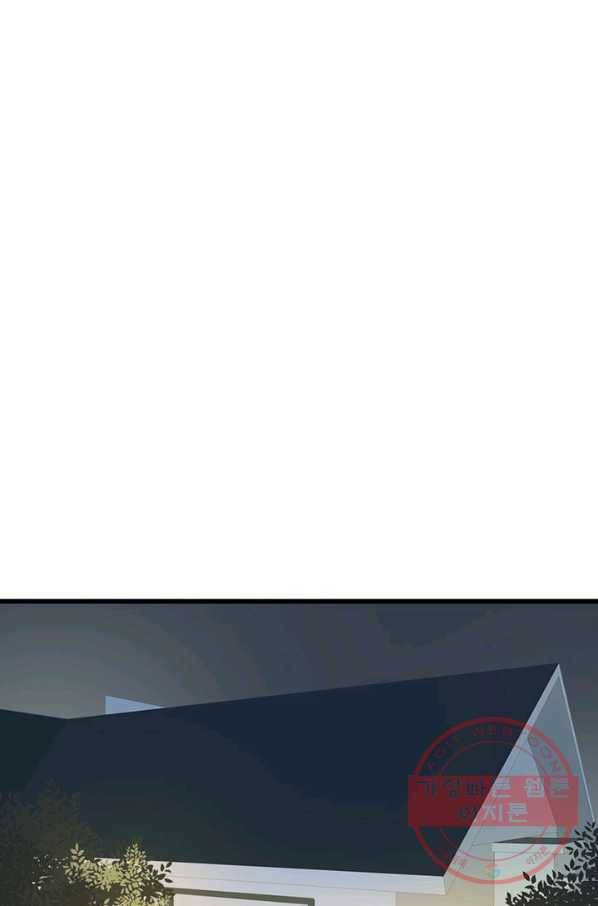 너랑 나랑 하면 112화 2