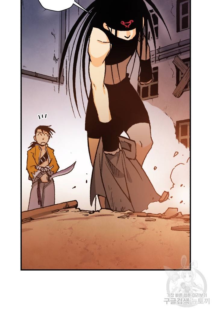 강철의 연금술사  108화 26