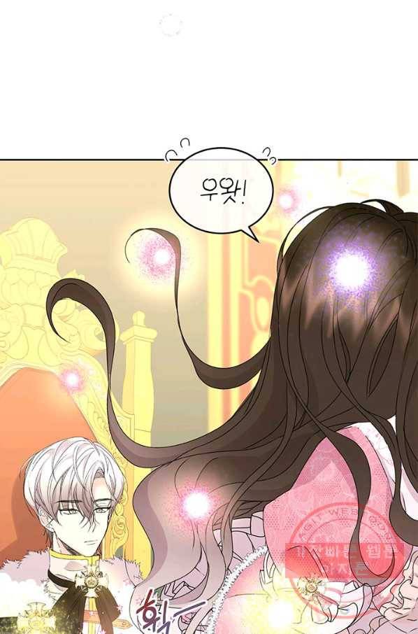 파멸의 공주님 7화 54