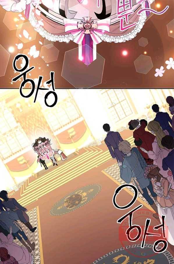 파멸의 공주님 7화 57