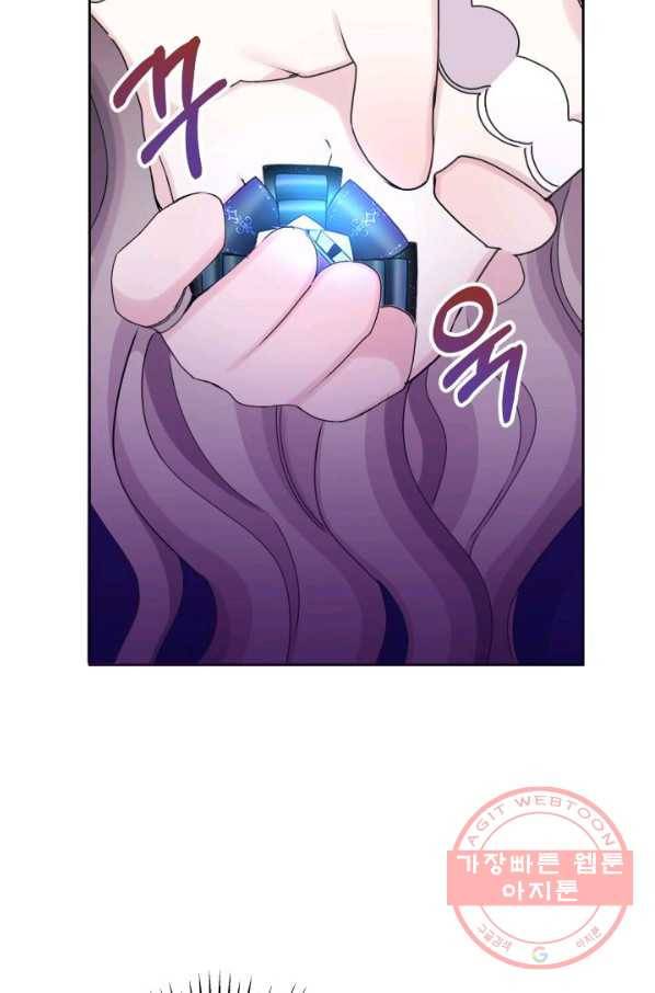 파멸의 공주님 17화 68