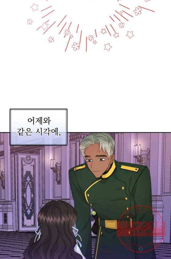 파멸의 공주님 17화 72