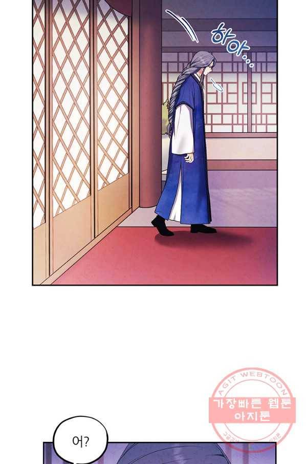 태양의 주인 51화 22