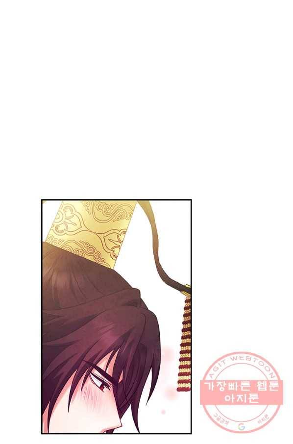 태양의 주인 51화 60