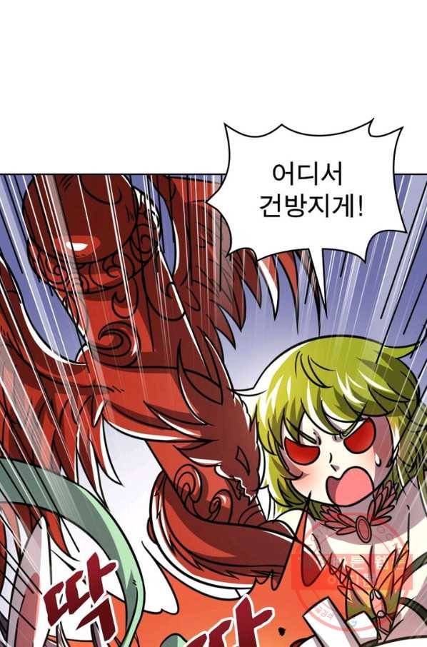 정령사: 나타르 전기 시즌2 - 49화 4