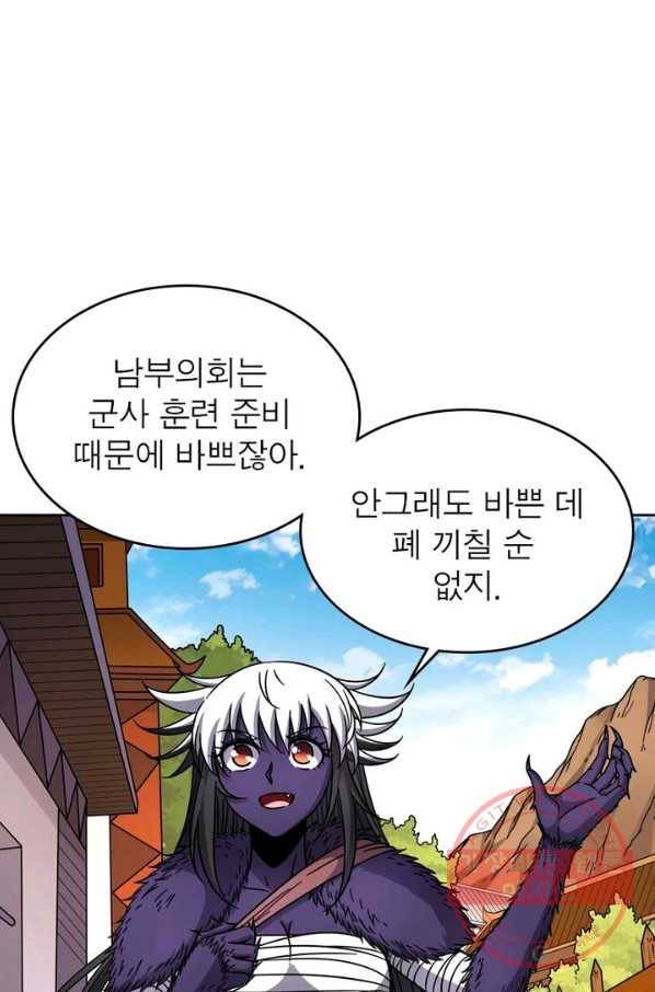 정령사: 나타르 전기 시즌2 - 49화 22
