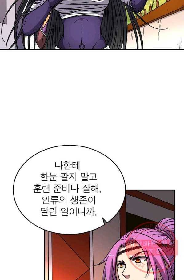 정령사: 나타르 전기 시즌2 - 49화 23