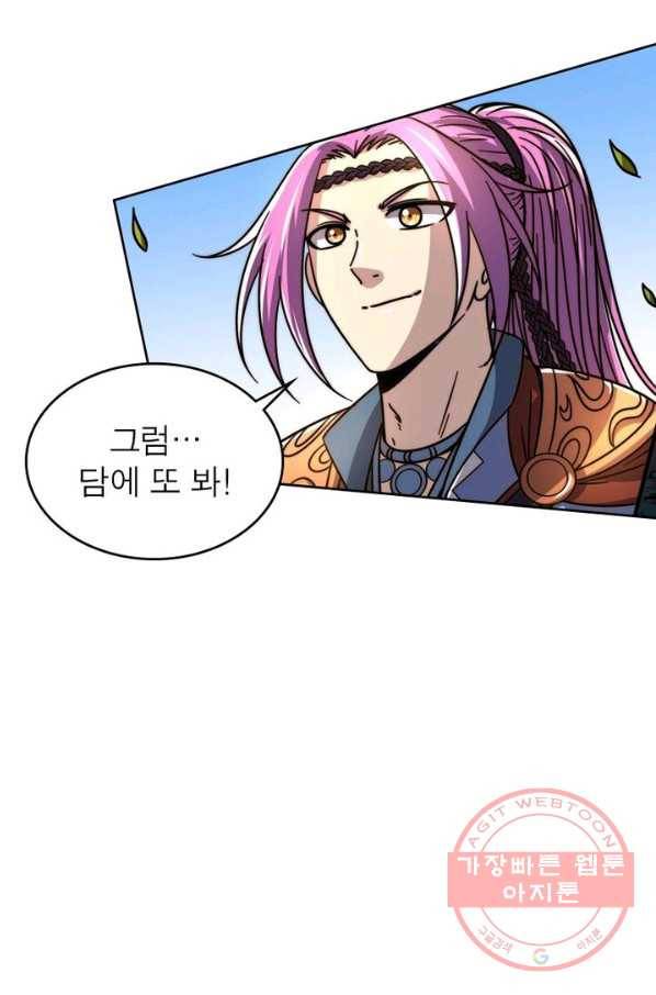정령사: 나타르 전기 시즌2 - 49화 28