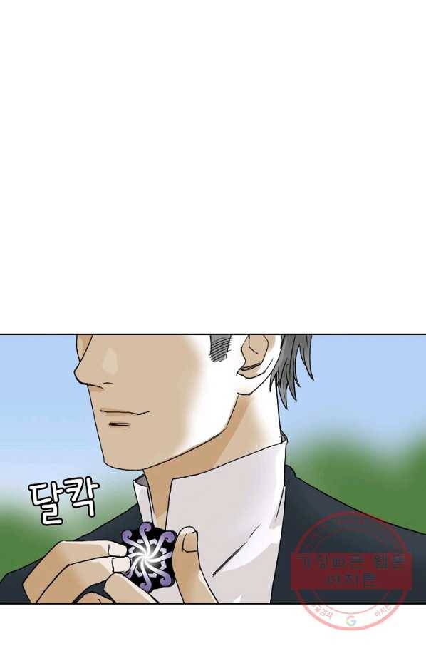 슈퍼 큐브 94화 4