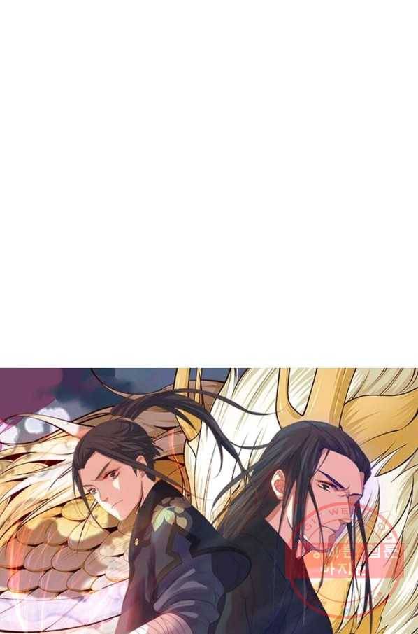역천사신 146화 7