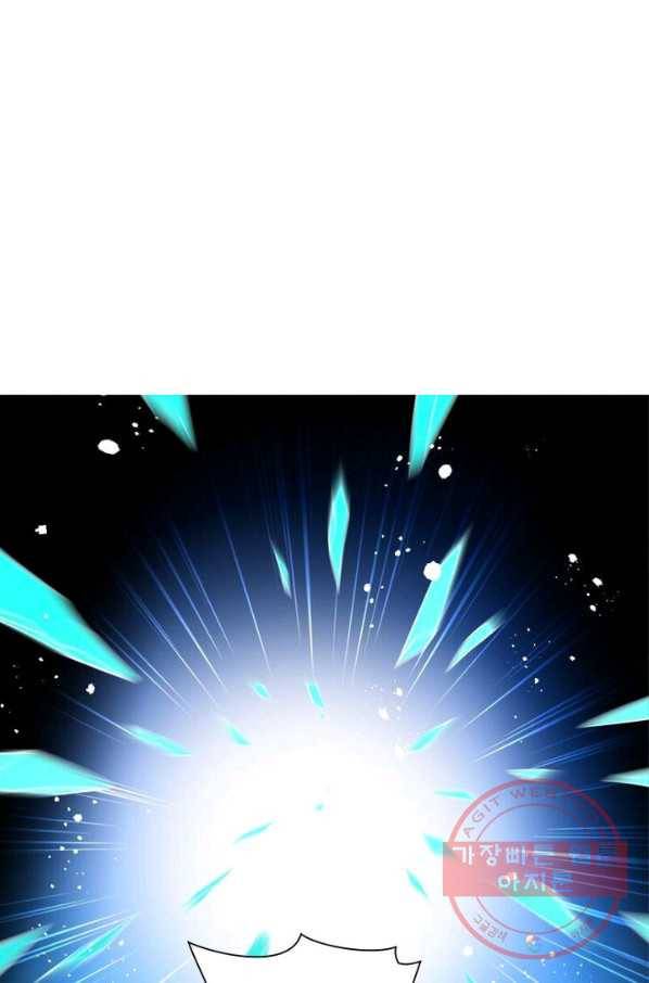 역천사신 146화 9