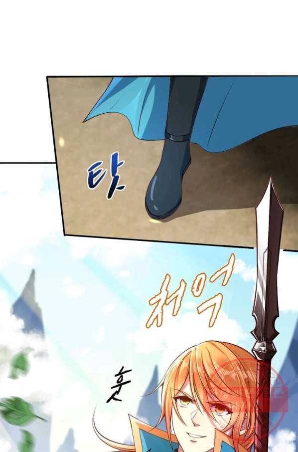 역천사신 146화 21