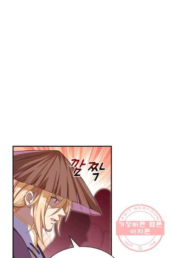 역천사신 146화 24