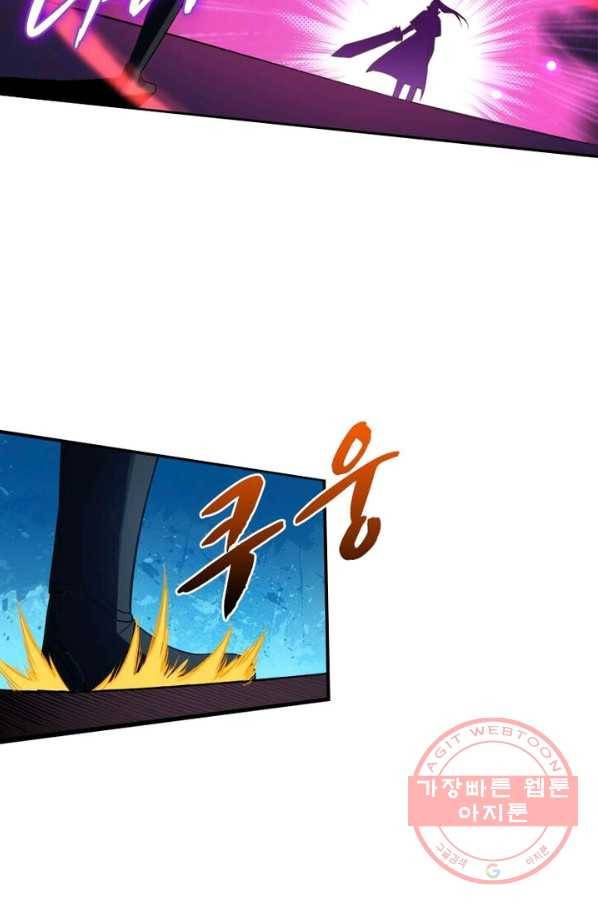 역천사신 146화 29