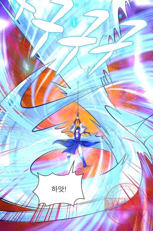 역천사신 146화 54