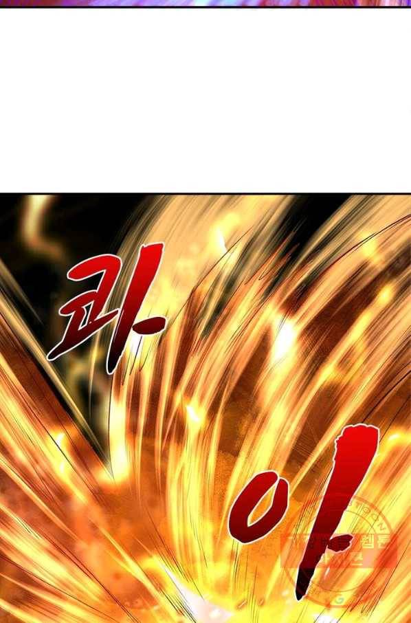 역천사신 146화 55