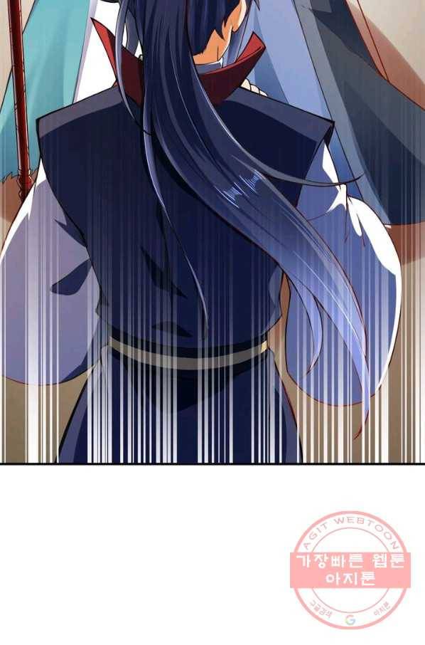 역천사신 146화 74