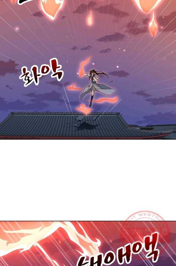 인생 3회차 스승님 35화 14