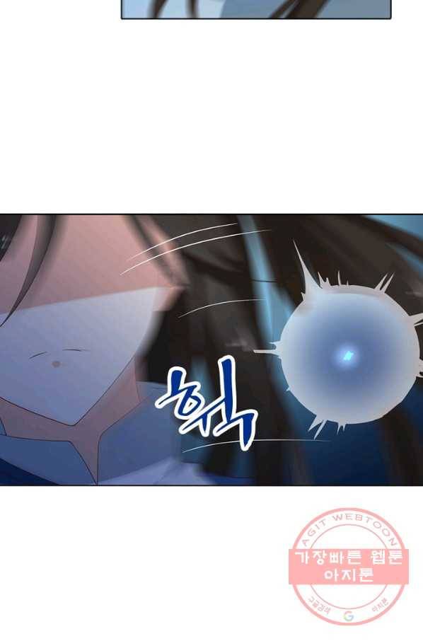 인생 3회차 스승님 35화 27