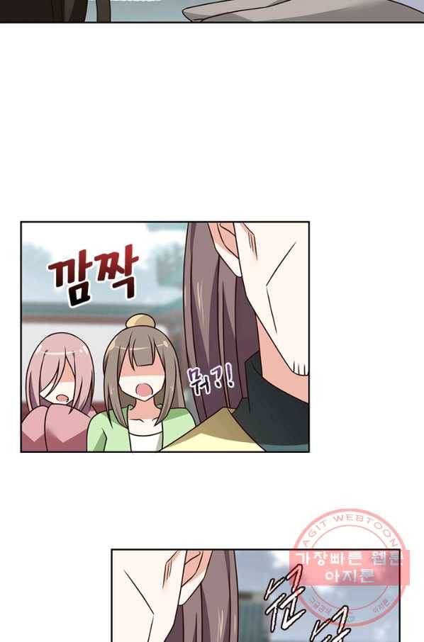 인생 3회차 스승님 35화 42