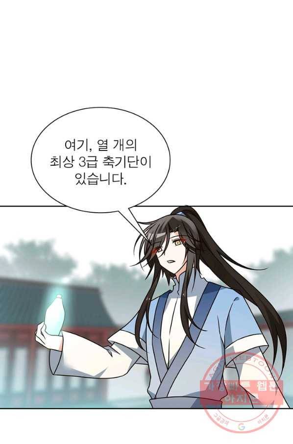 인생 3회차 스승님 35화 48
