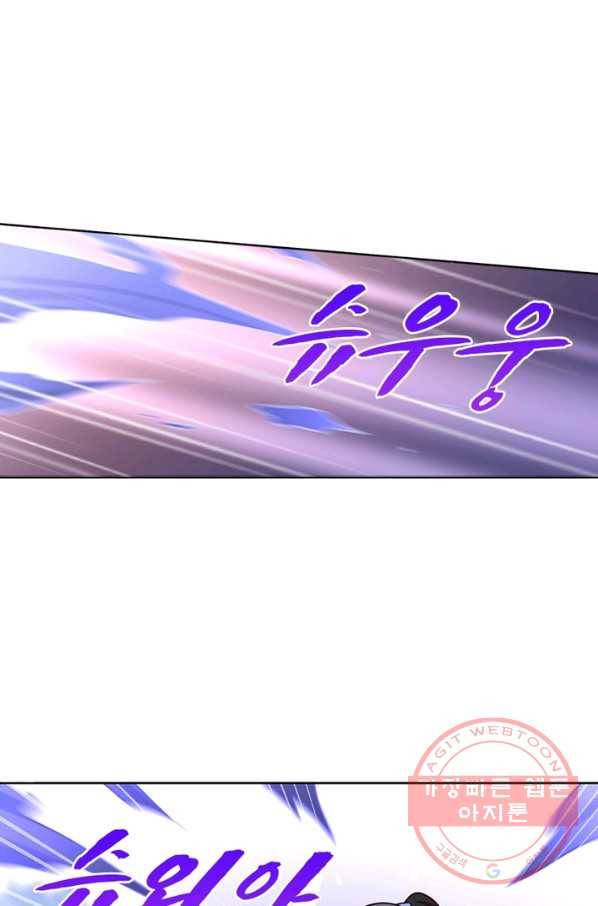 인생 3회차 스승님 35화 54