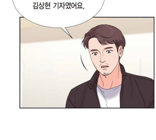 스캔들(네이버) 62화 6