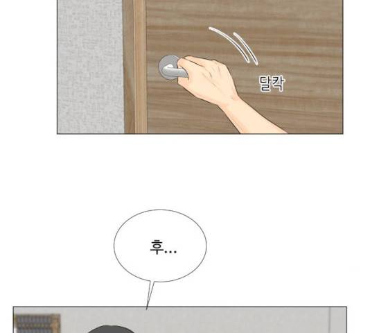 반귀 33화 3