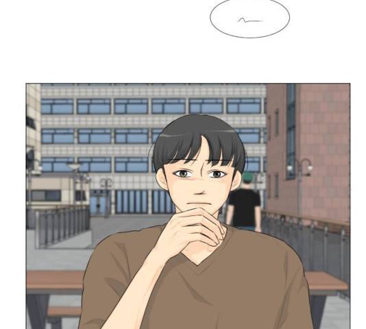 반귀 33화 10