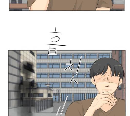 반귀 33화 11