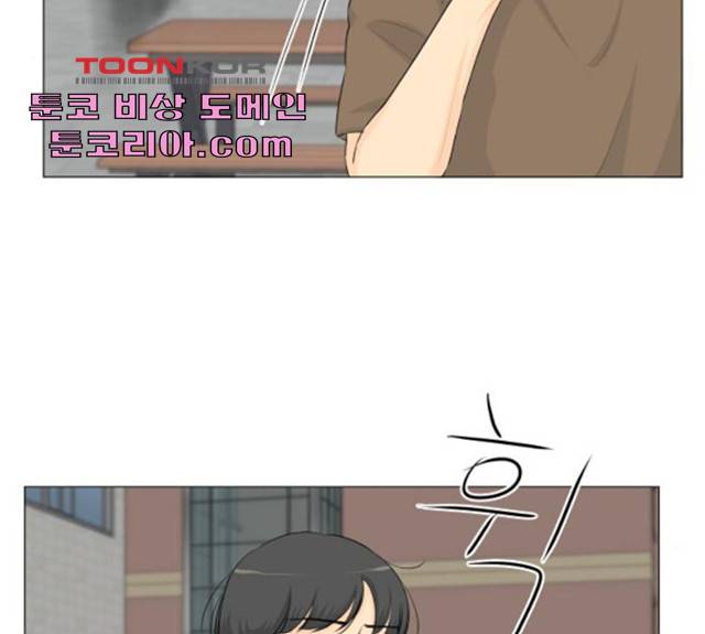 반귀 33화 12