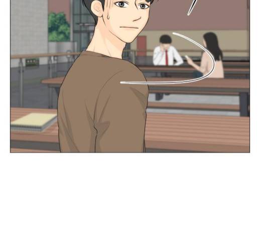 반귀 33화 13