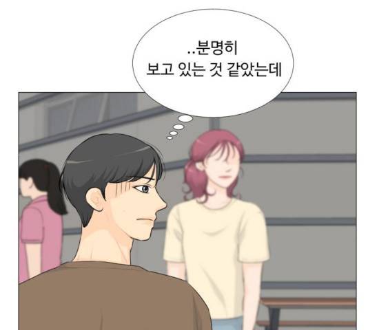 반귀 33화 15