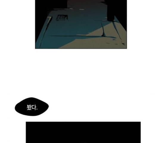귀곡의 문 152화 5