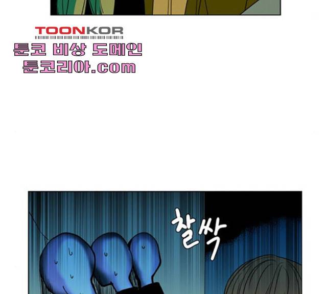 귀곡의 문 152화 13