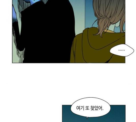 귀곡의 문 152화 14