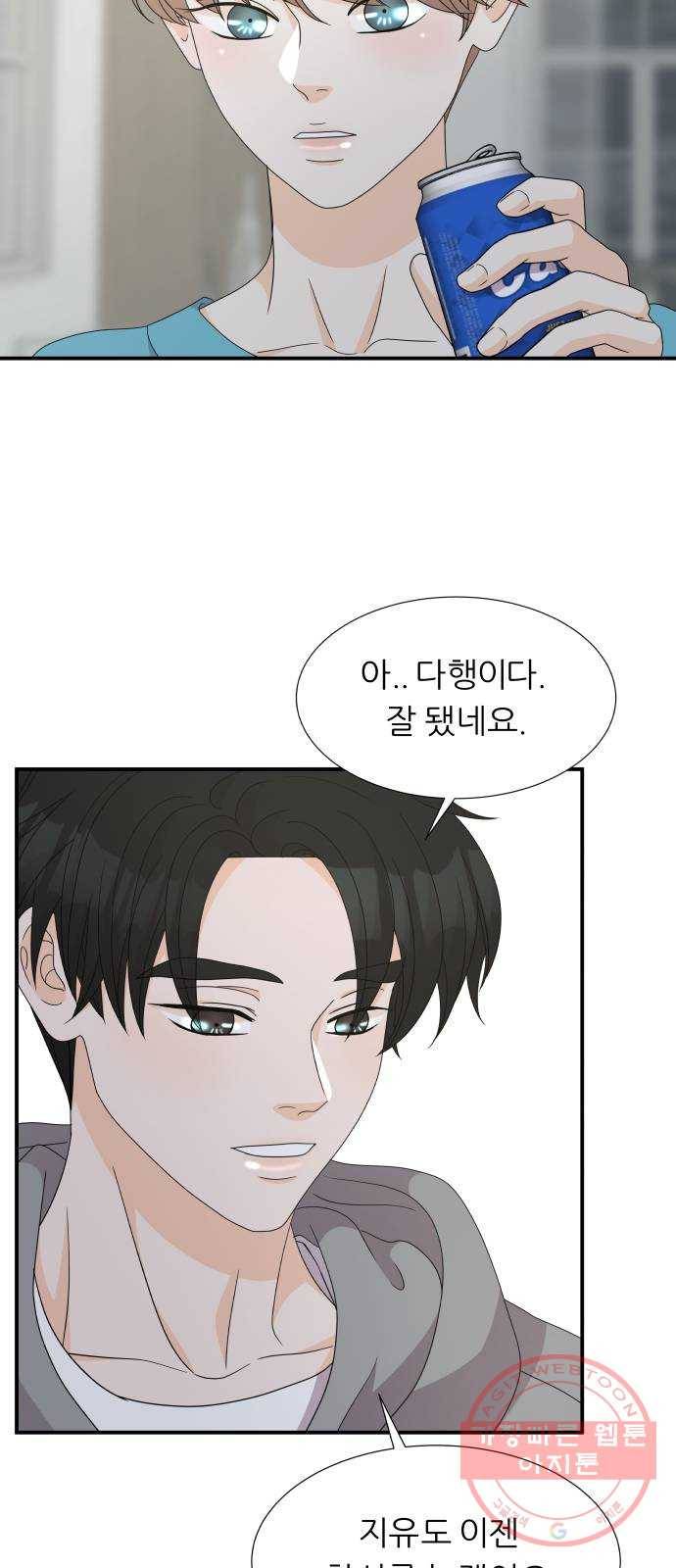 신선비 2부 22화 4
