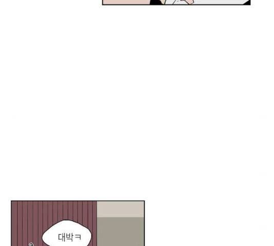 프린스의 왕자 25화 3