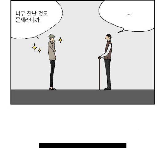 프린스의 왕자 25화 14