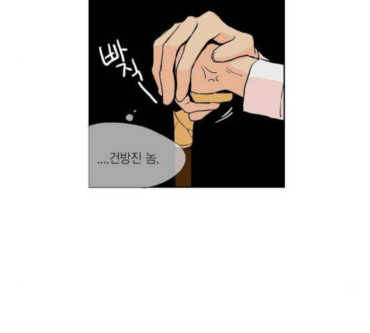 프린스의 왕자 25화 15