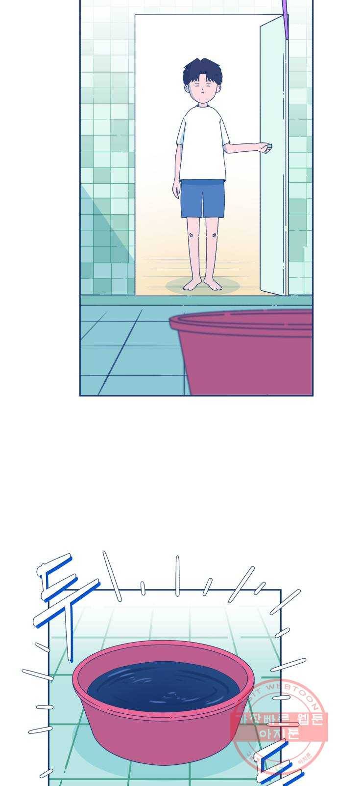 오징어도 사랑이 되나요? 19화 6