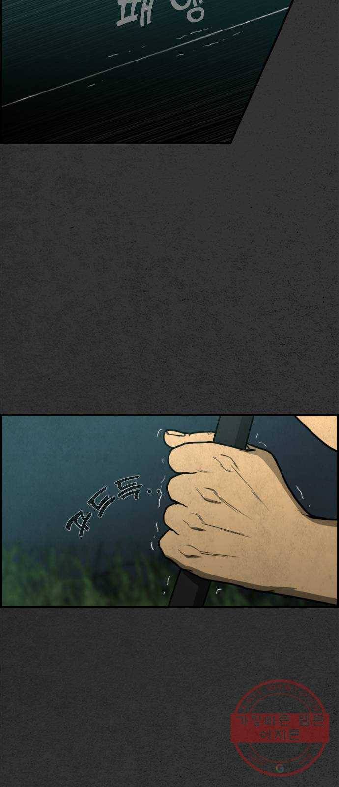 밤낚시 프롤로그 20